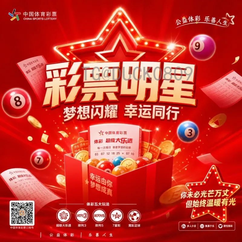 完整2026年美加墨世界杯冠军预测：黑马崛起与豪门争霸