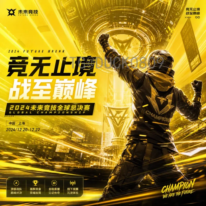 世界杯淘汰赛官网入口官方指南：安全访问与实用技巧